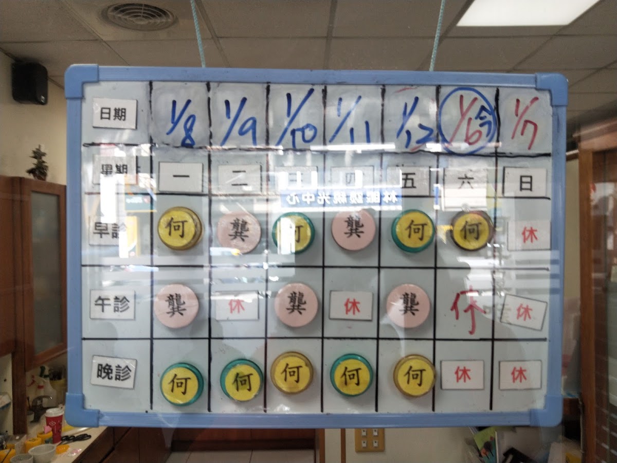 何耳鼻喉科診所 診所實景照