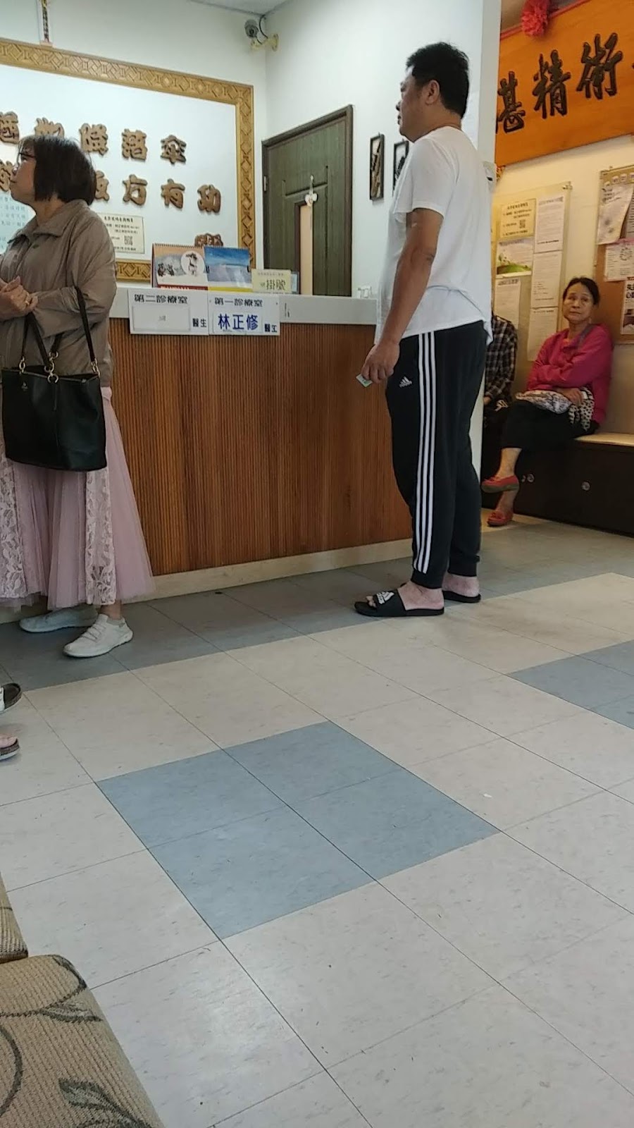 林正修診所 診所實景照
