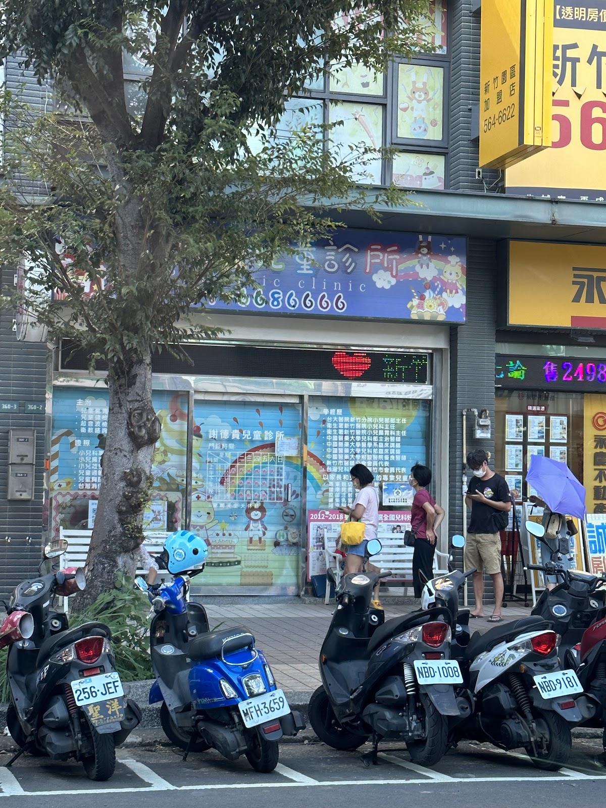 謝德貴兒童診所 診所實景照