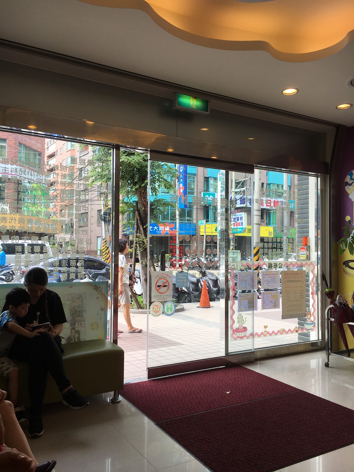 謝德貴兒童診所 診所實景照