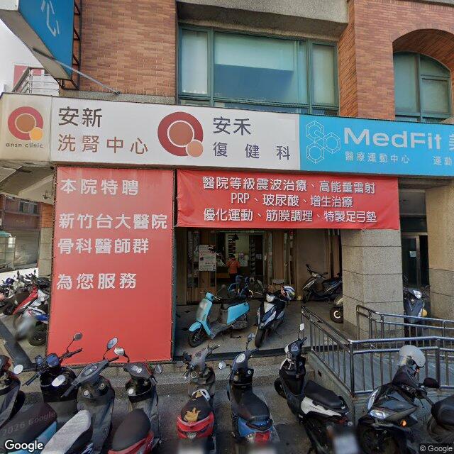 安禾安新診所 街景外觀