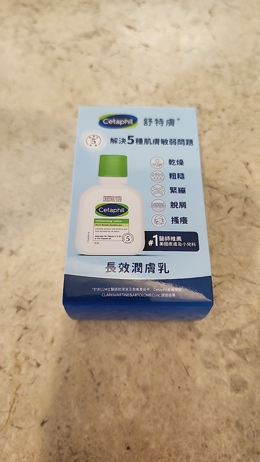 歆美皮診所 診所實景照