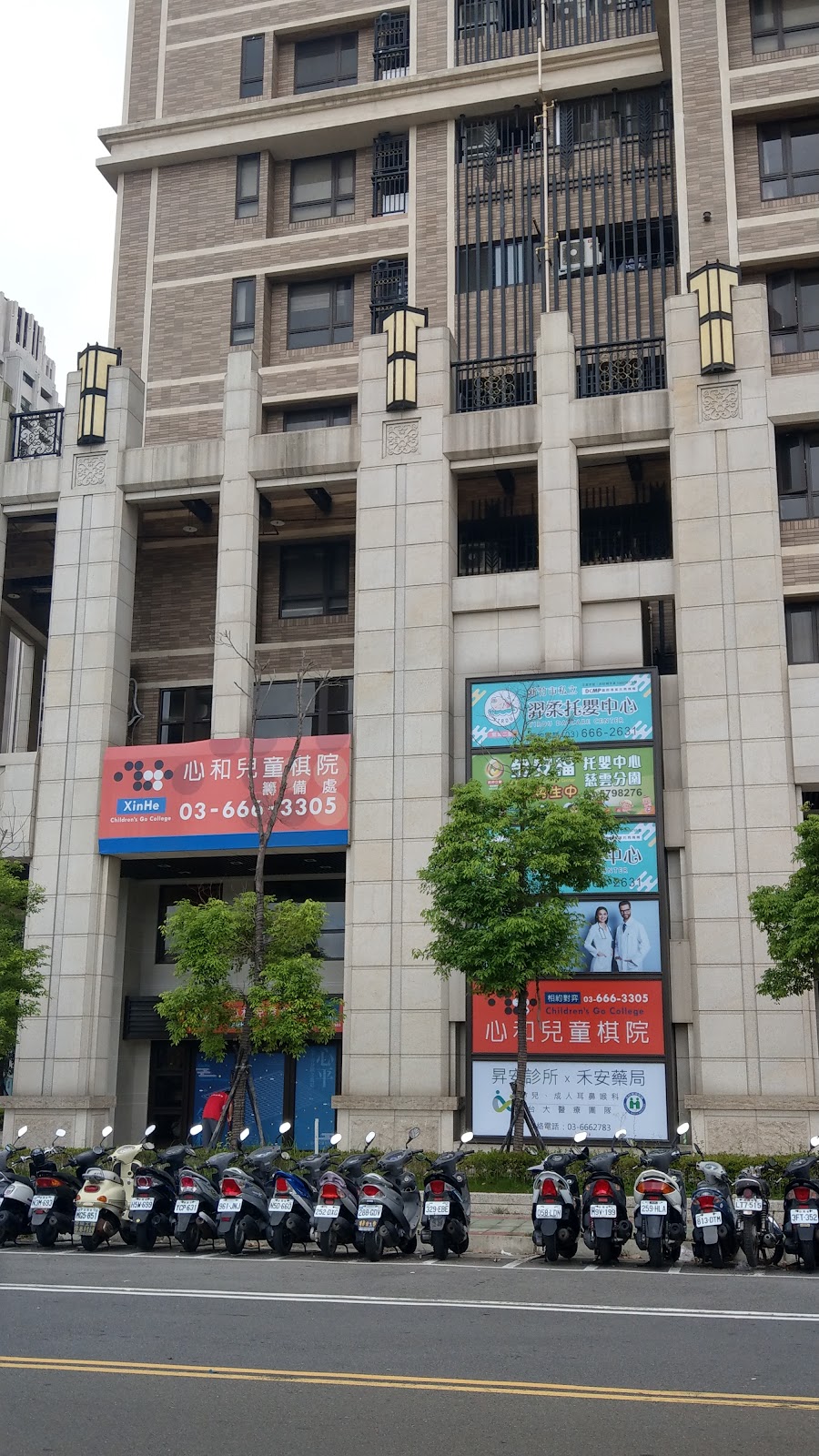 昇安診所 診所實景照