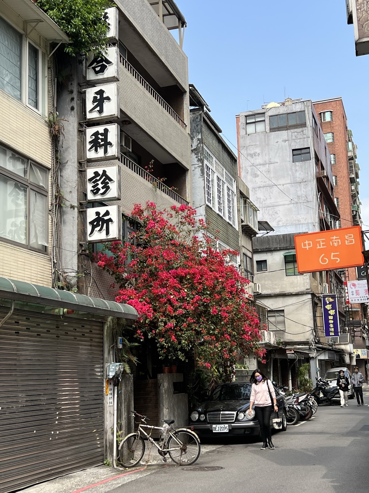 聯合牙醫診所 診所實景照