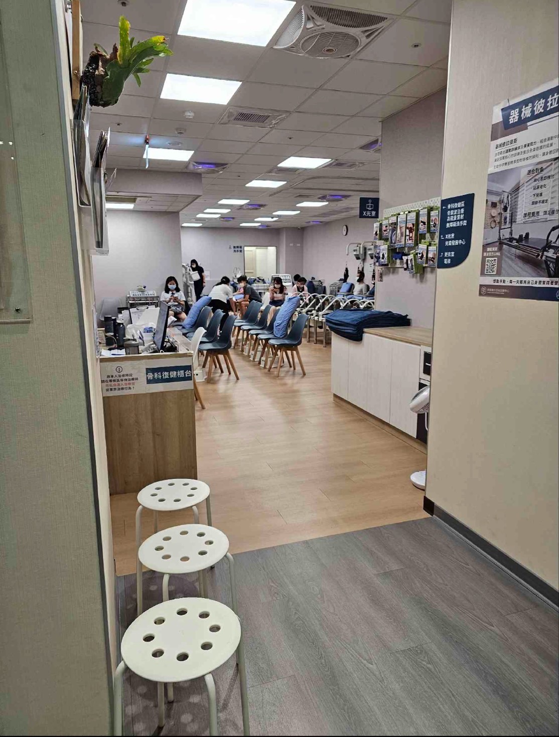 宸新復健科診所 診所實景照