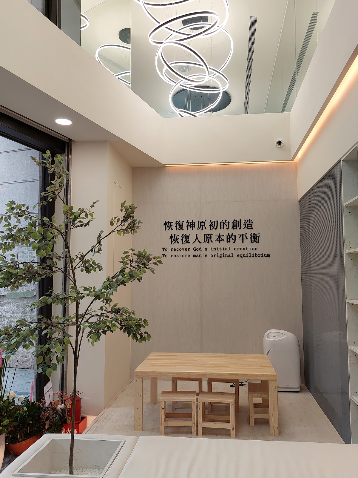 恢衡耳鼻喉診所 診所實景照