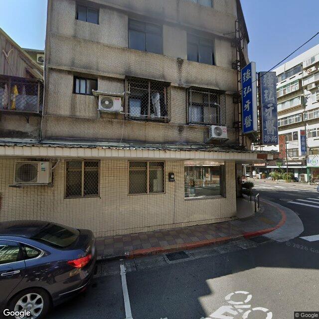 強弘牙醫診所 街景外觀