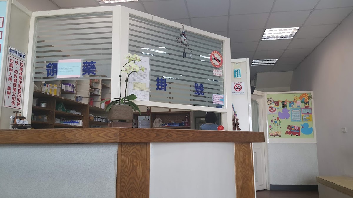 林聖旦耳鼻喉科診所 診所實景照
