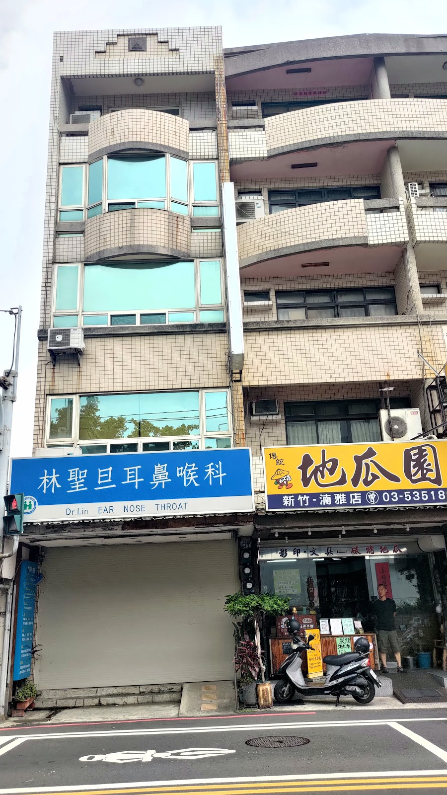 林聖旦耳鼻喉科診所 診所實景照