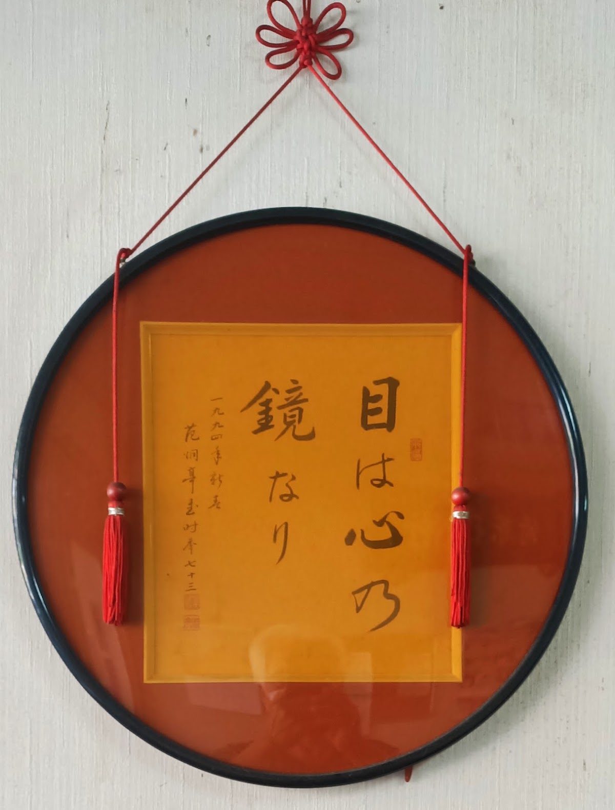鄭眼科診所 診所實景照