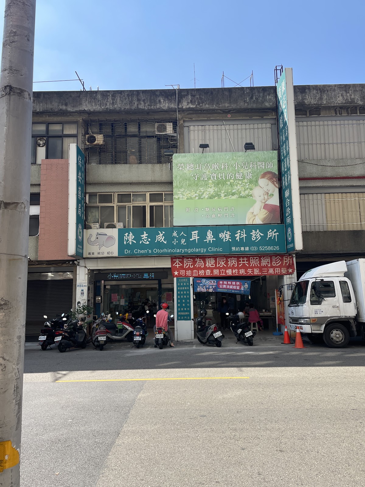陳君毅小兒科診所 診所實景照