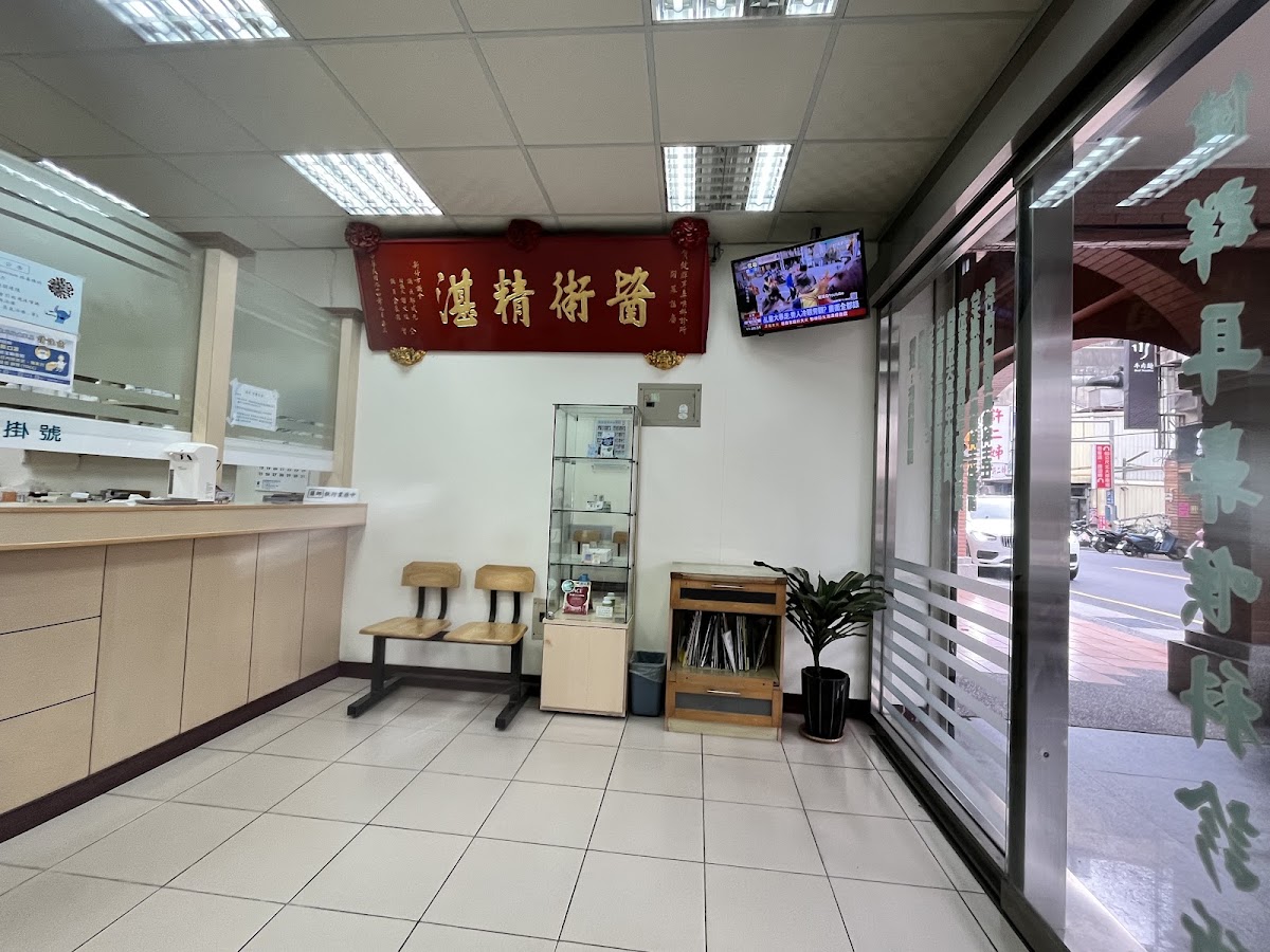 健群耳鼻喉科診所 診所實景照