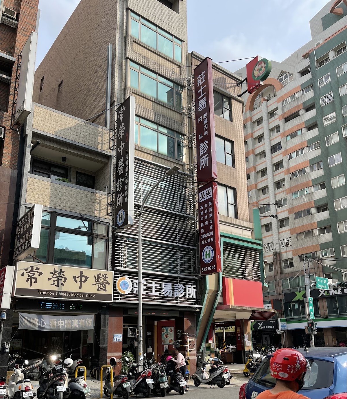 莊士易內科心臟內科診所 診所實景照