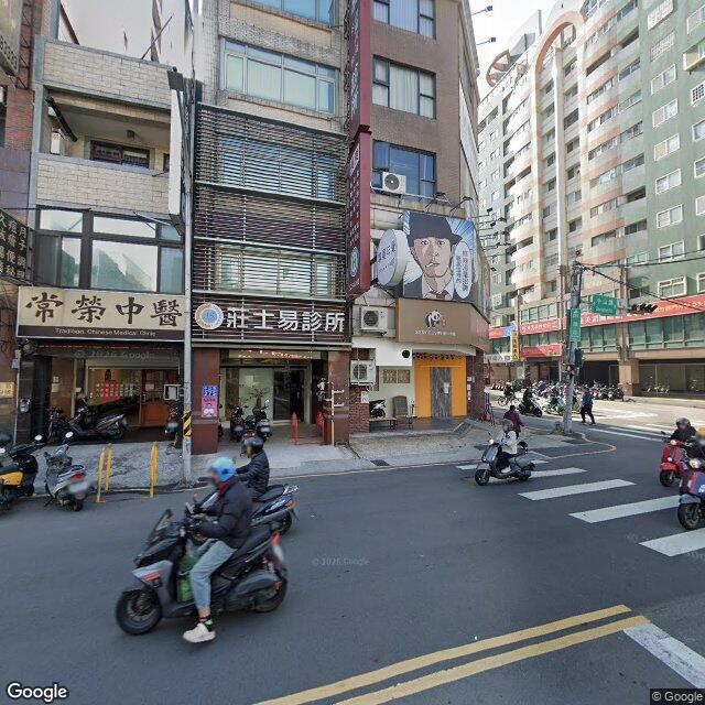 莊士易內科心臟內科診所 街景外觀
