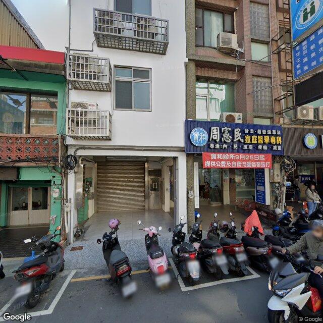 實和診所 街景外觀