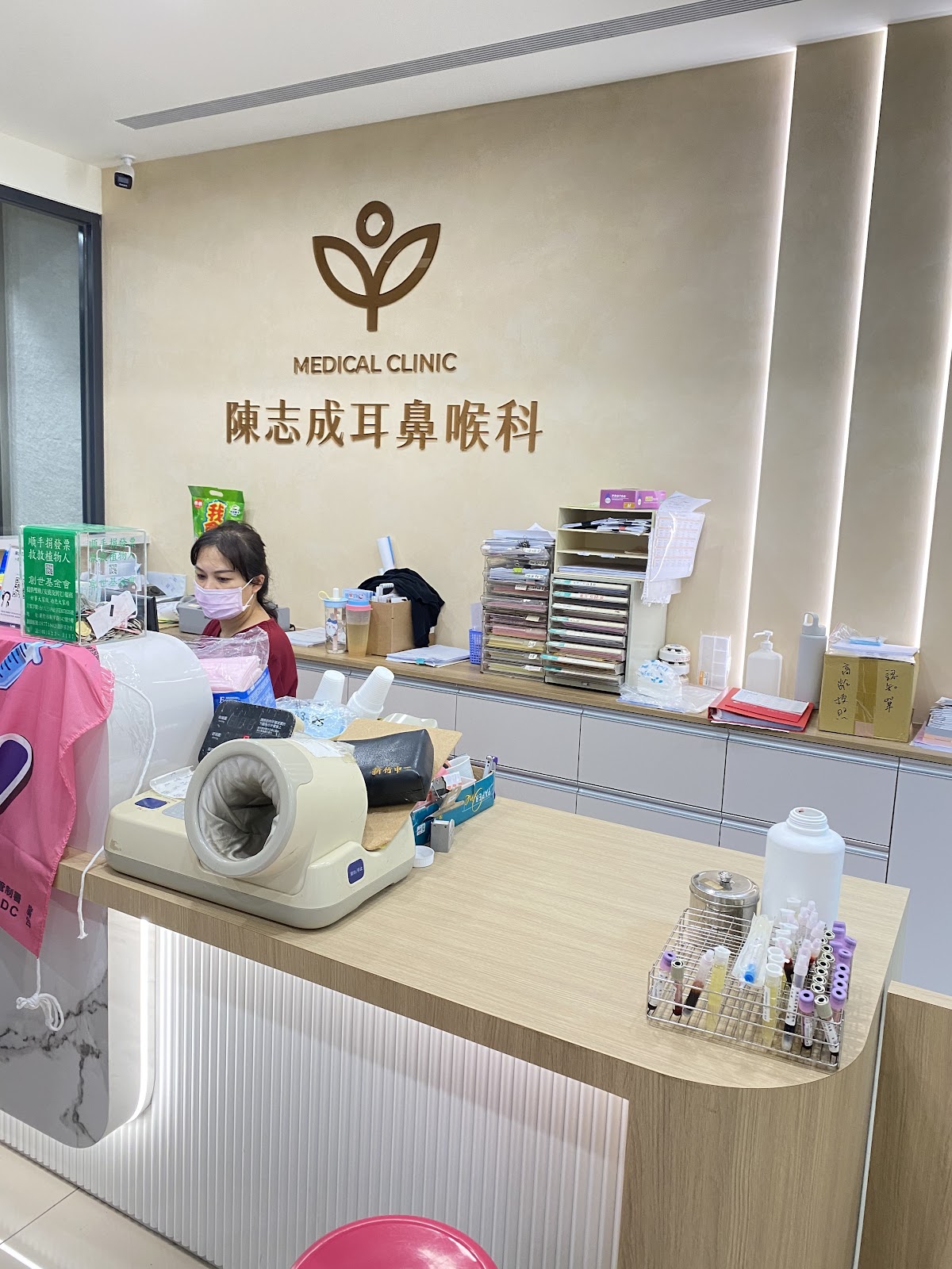 陳志成耳鼻喉科診所 診所實景照