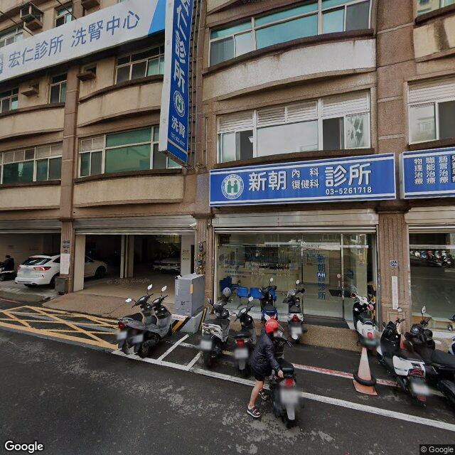 新朝診所 街景外觀