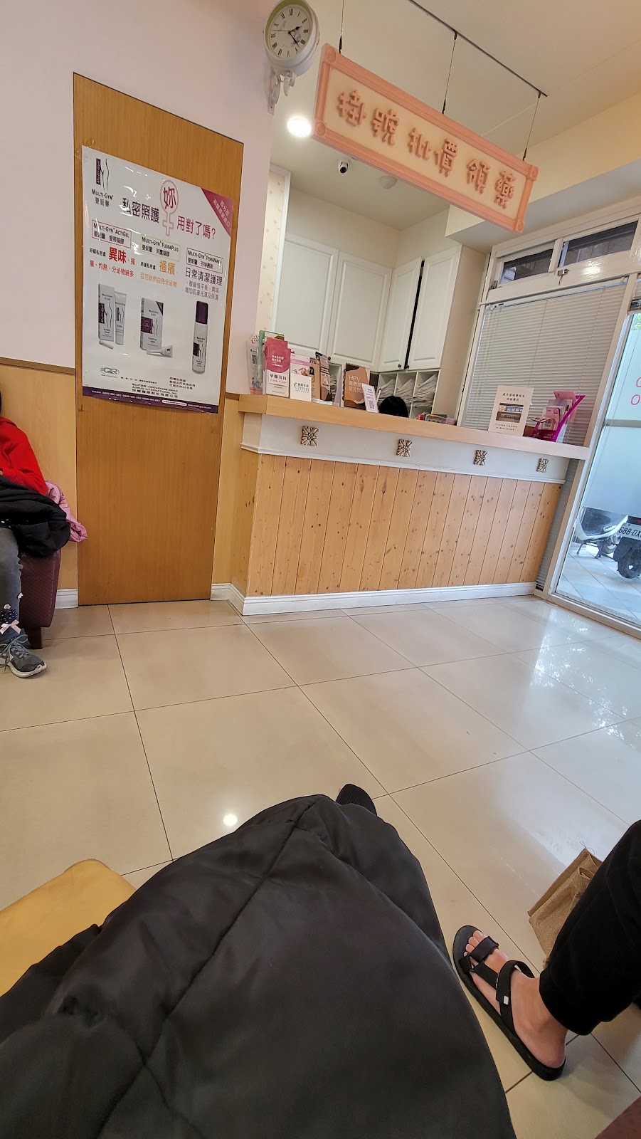 杏慈婦產科診所 診所實景照