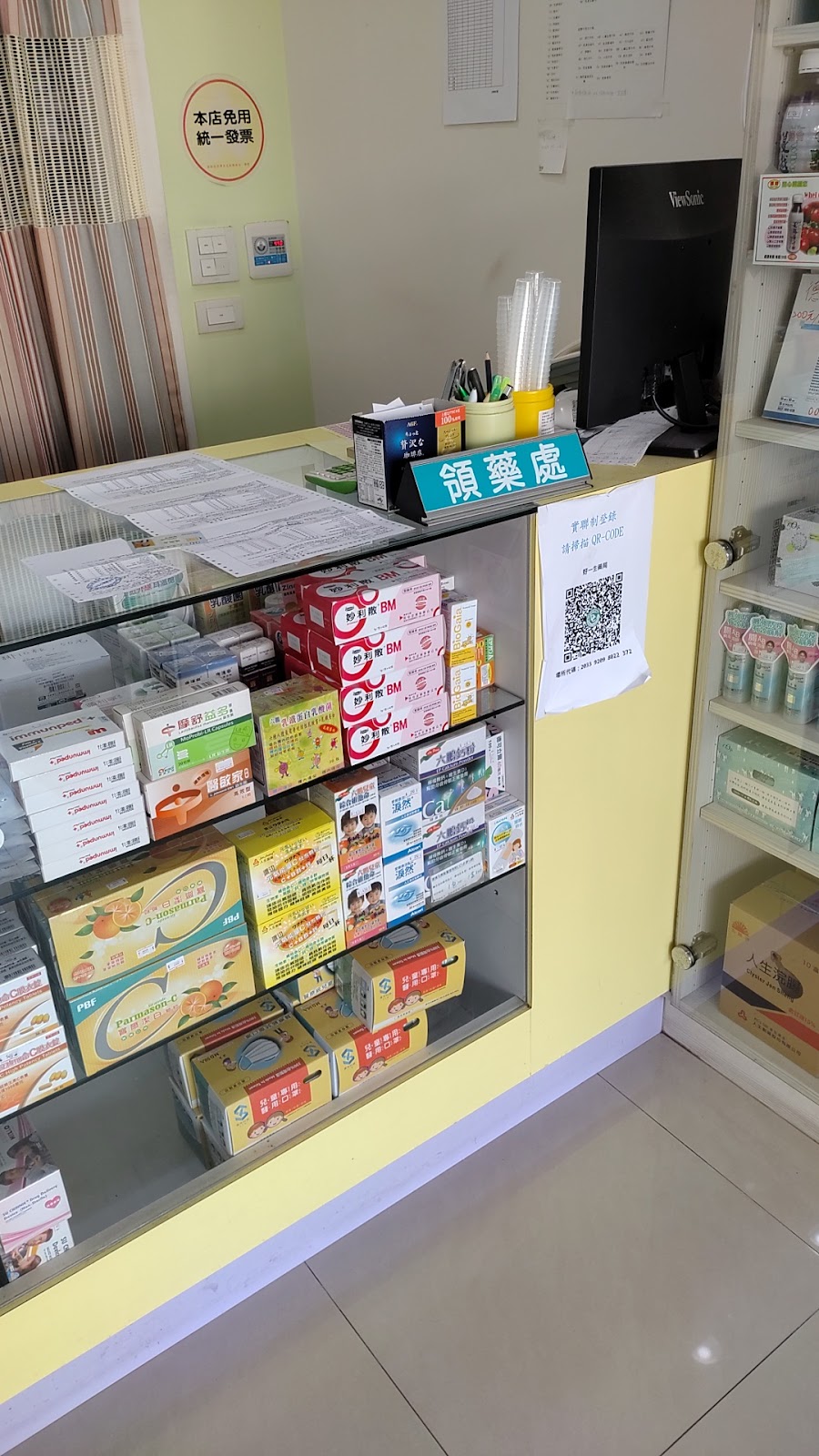 林敬堯親子診所 診所實景照