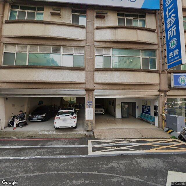 宏仁診所 街景外觀