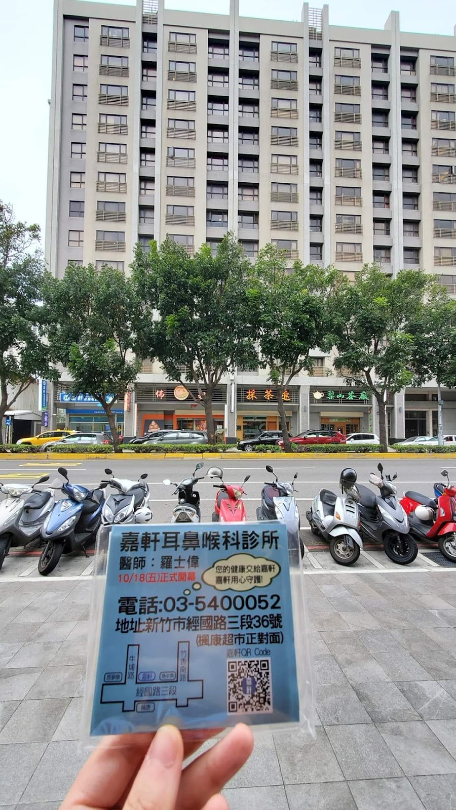 嘉軒耳鼻喉科診所 診所實景照