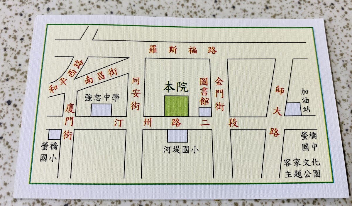 偉華牙醫診所 診所實景照
