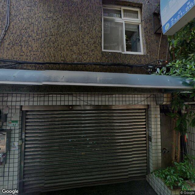 璞鼎牙醫診所 街景外觀