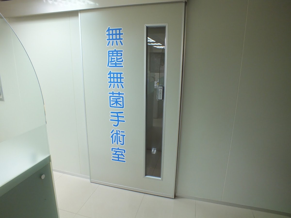 誠伸牙醫診所 診所實景照