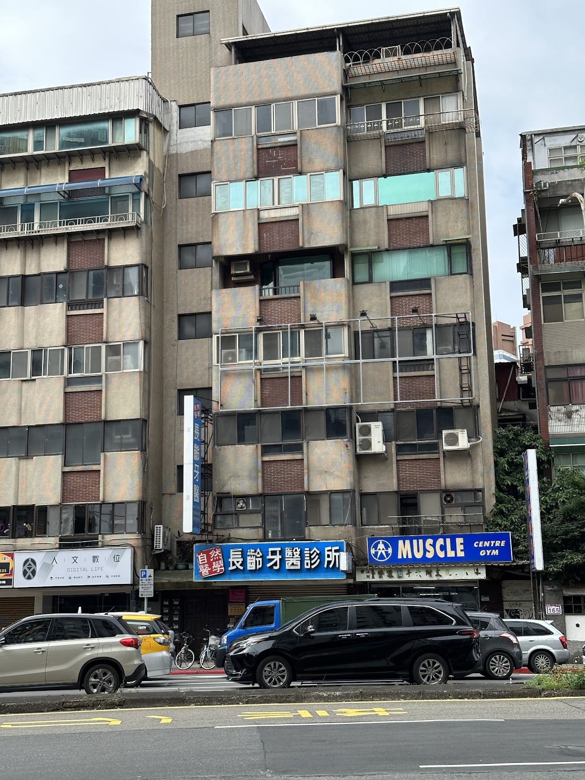 長齡牙醫診所 診所實景照