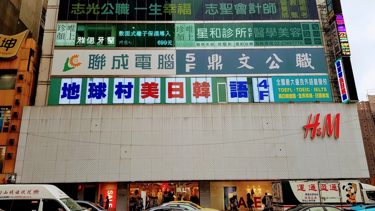 雅偲牙醫診所 診所實景照