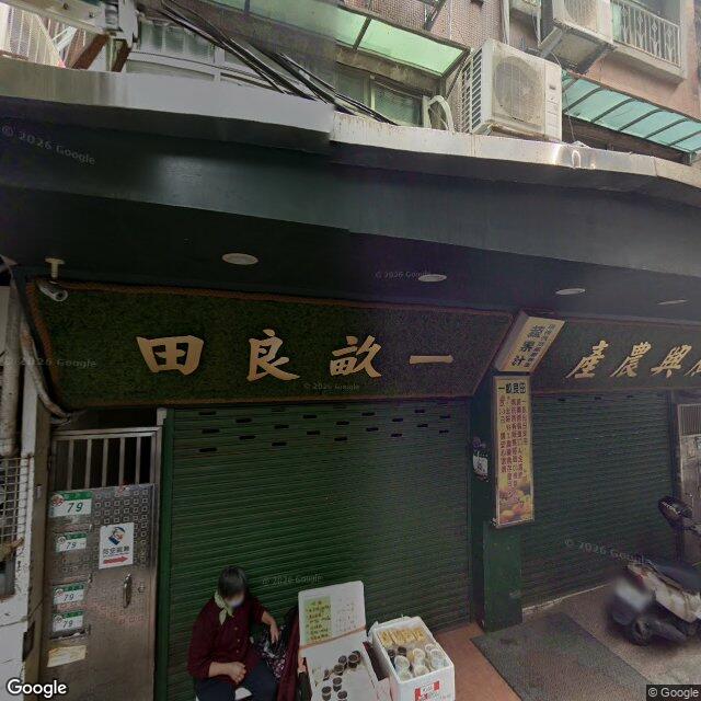 東門牙醫診所 街景外觀