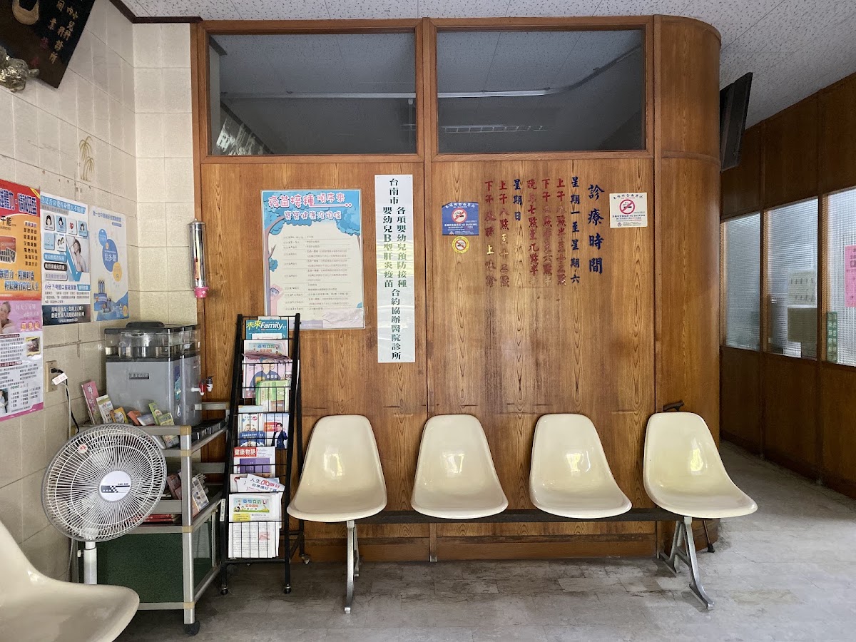 陳友二小兒科內科診所 診所實景照