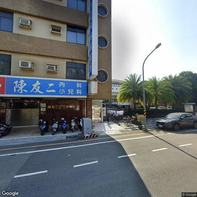 陳友二小兒科內科診所 街景外觀