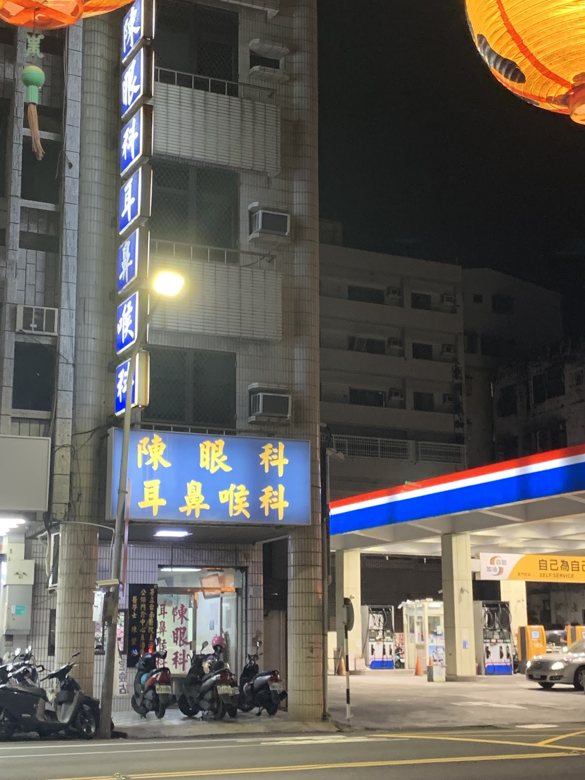 陳眼科耳鼻喉科診所 診所實景照