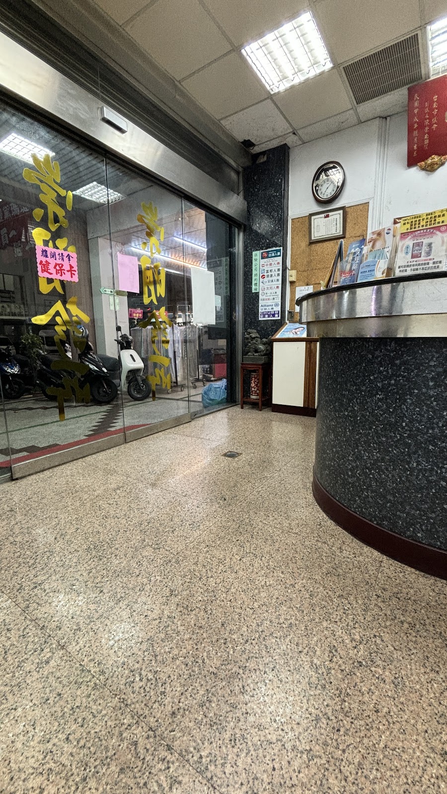 崇明診所 診所實景照