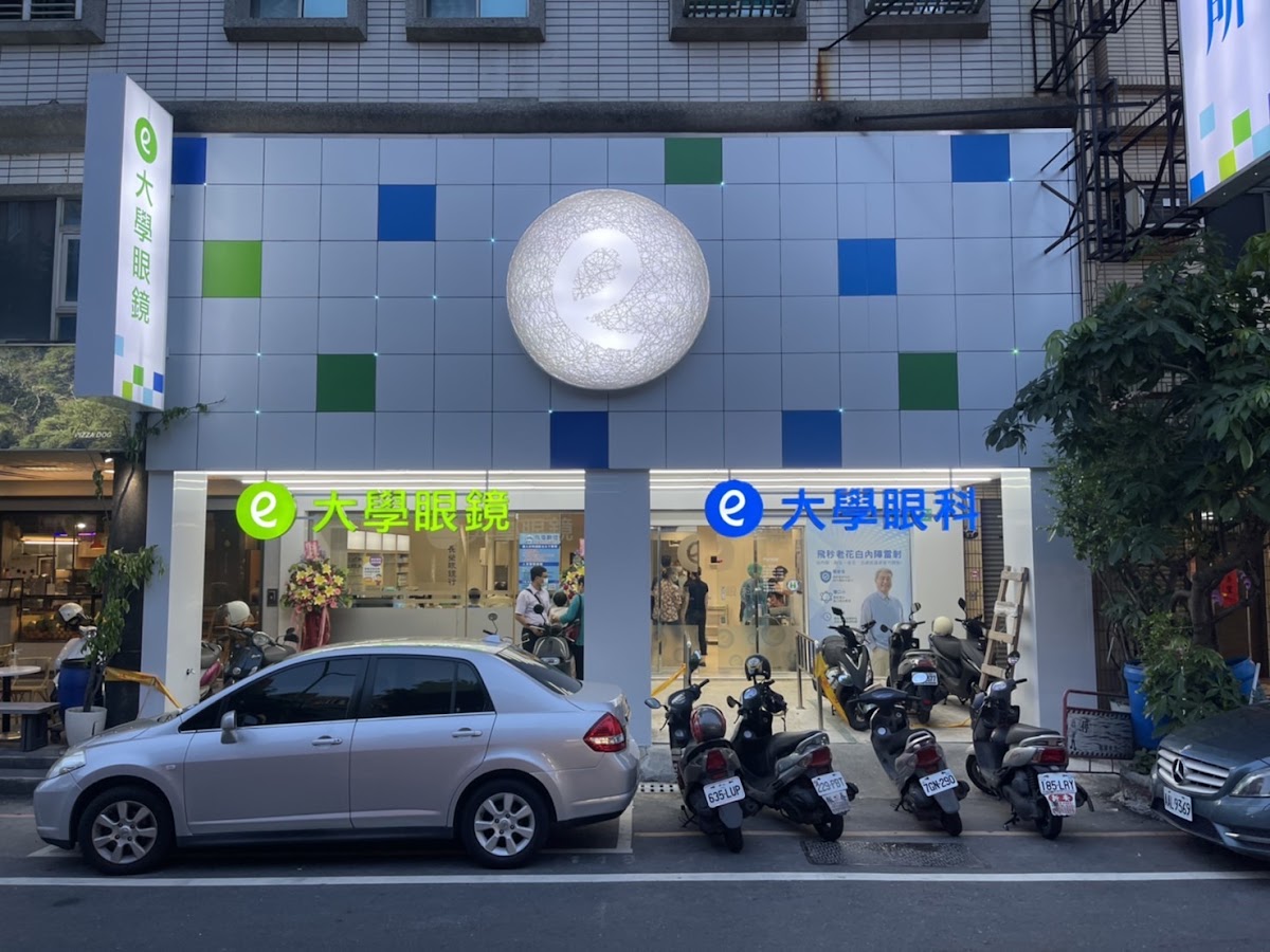 尚儒大學眼科診所 診所實景照