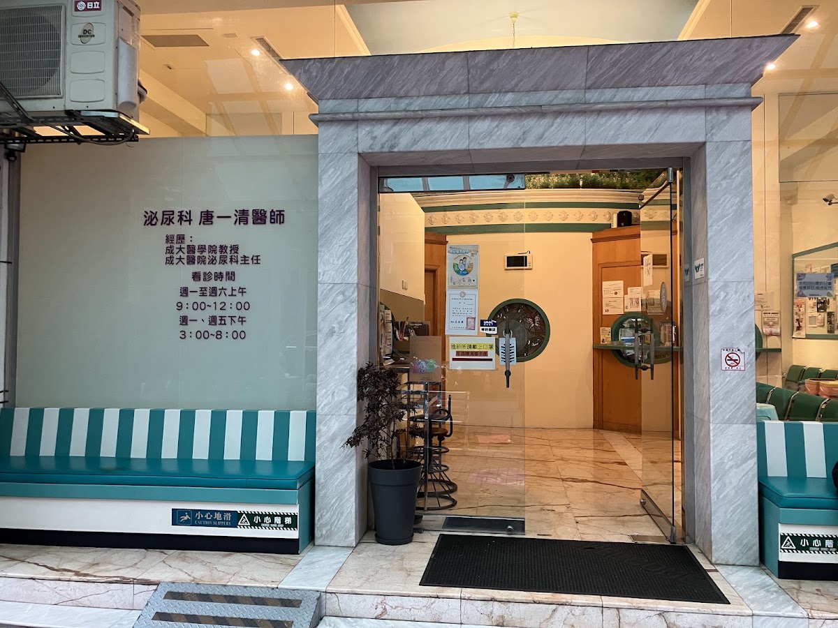 路加小兒科診所 診所實景照