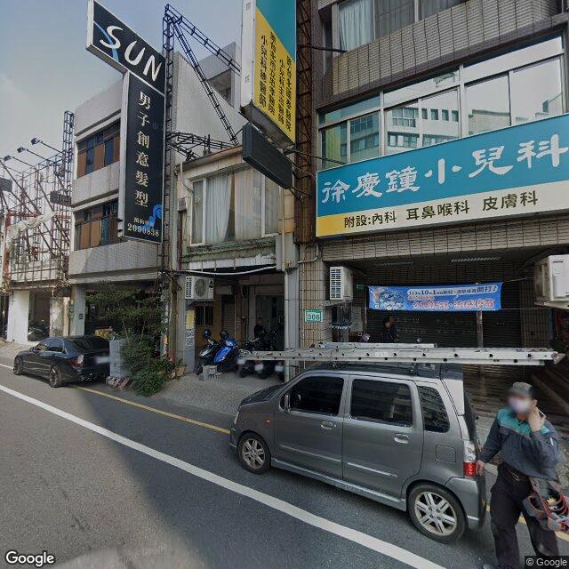 徐慶鐘小兒科診所 街景外觀