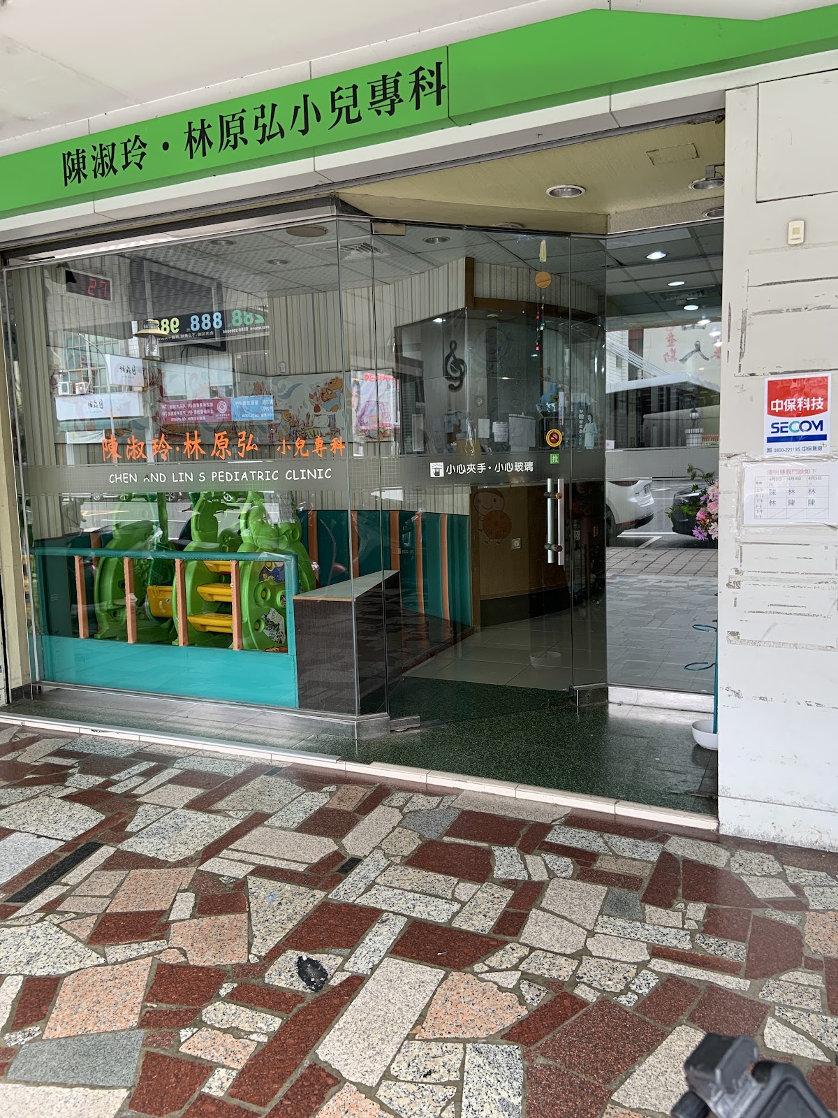 陳淑玲林原弘小兒科診所 診所實景照