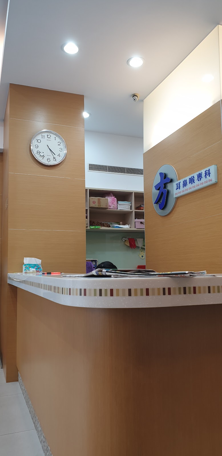 方耳鼻喉科診所 診所實景照