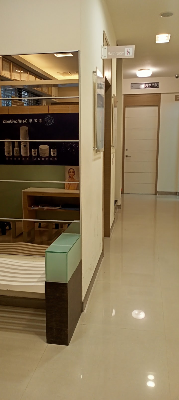 許乃仁皮膚科診所 診所實景照