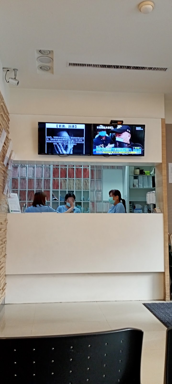 許乃仁皮膚科診所 診所實景照