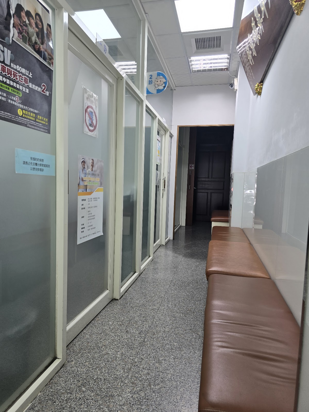 陳勃旭耳鼻喉科診所 診所實景照