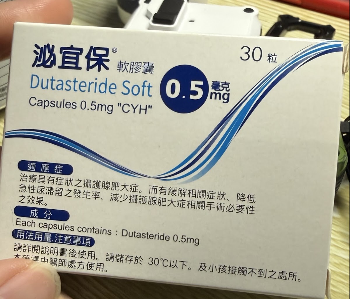 張宏任皮膚科診所 診所實景照
