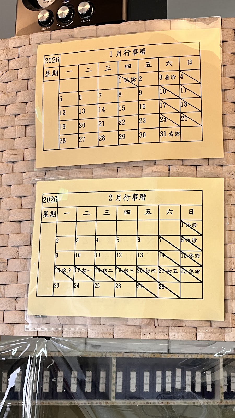 王盈彬精神科診所 診所實景照