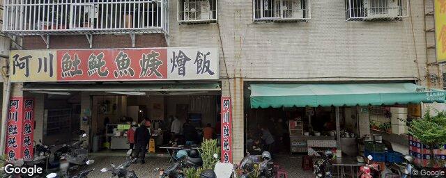 李澤安診所 街景外觀