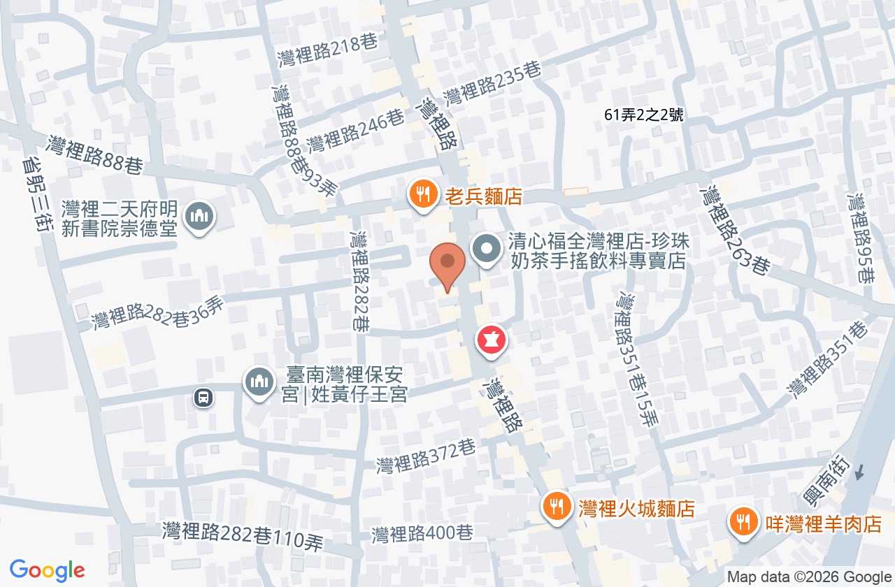 保元診所 位置地圖