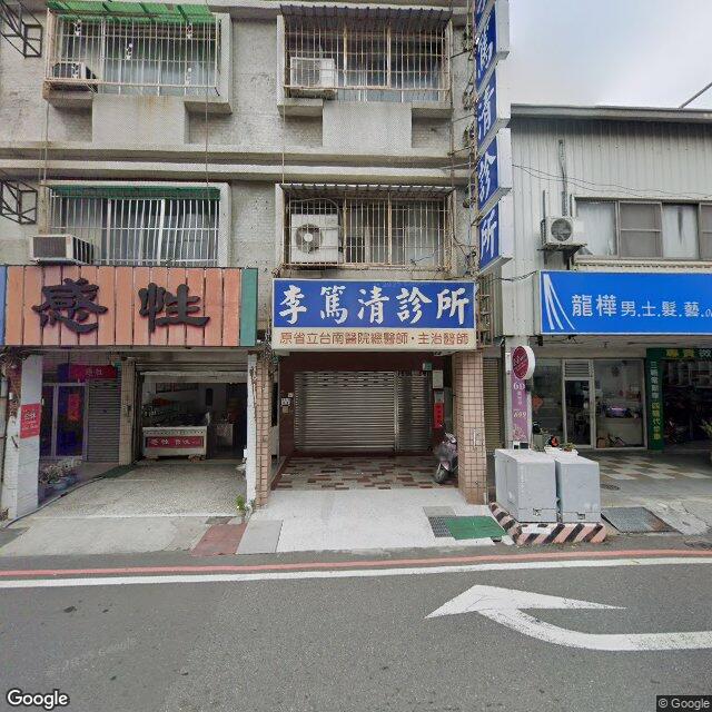 侯明邦診所 街景外觀