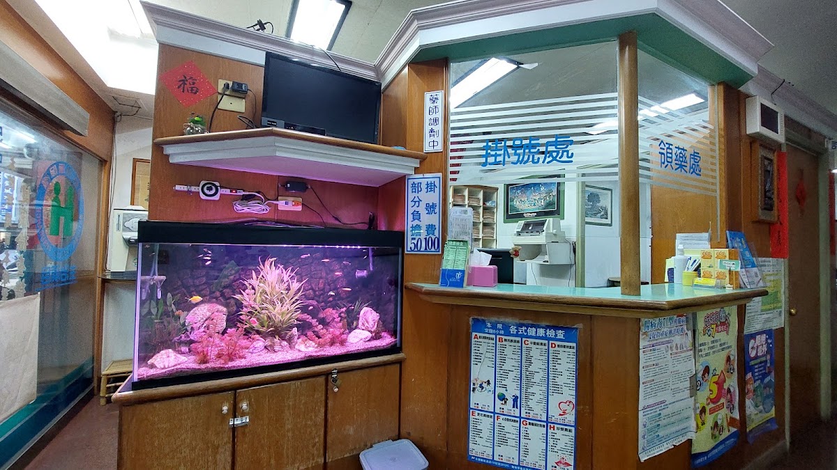 蔡滋榮診所 診所實景照