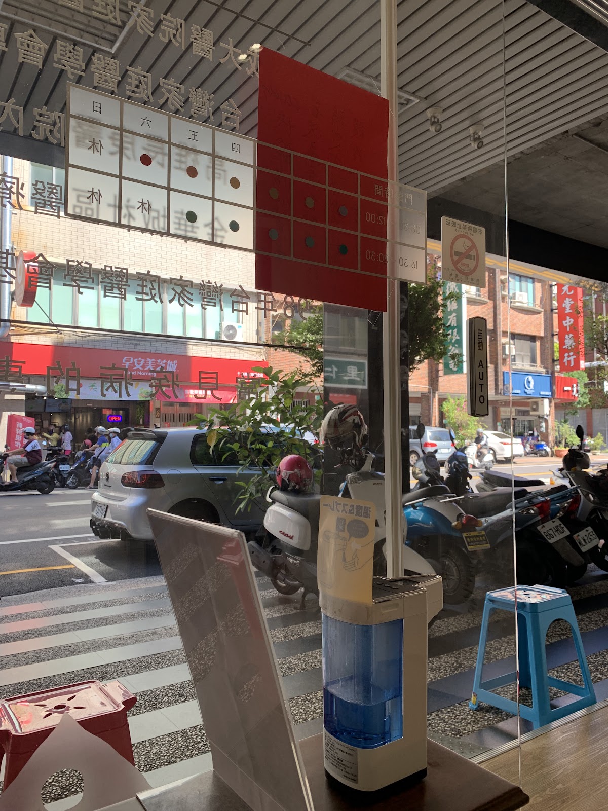 吳南宏家庭醫學科診所 診所實景照